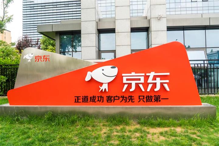 JD.Com Files to Sell Shares in Hong Kong Right After NetEase