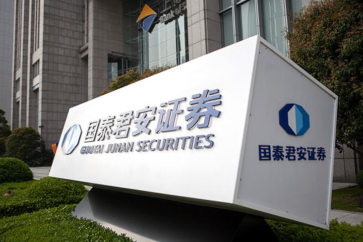 Guotai Junan Securities to Buy 1% of Its Shares in USD306.4 Million Incentive