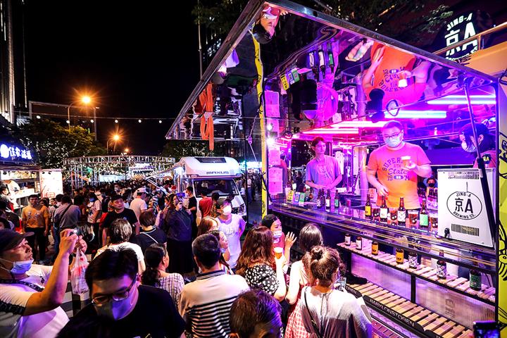 Shanghai Holds Its First Night Life Festival to Spur Evening Economy