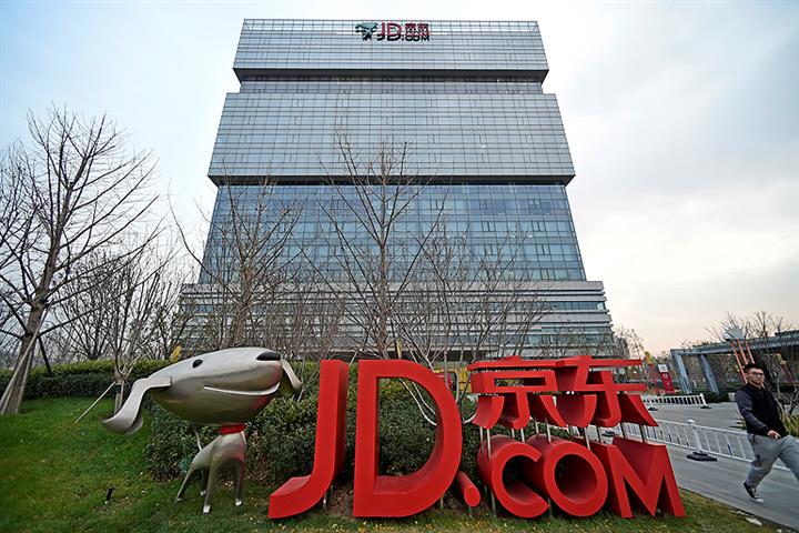JD.Com to Raise Up to USD4 Billion in Hong Kong Listing; Shares to Debut on June 18
