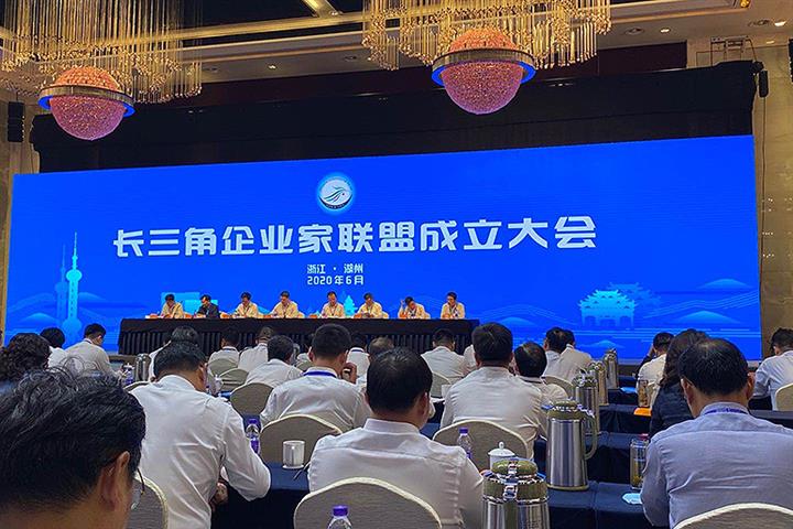 Entrepreneur Group Is Set Up to Pool Yangtze River Delta Talent