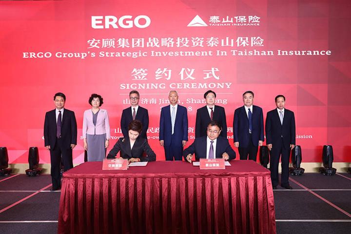 Germany’s Ergo Becomes Second-Biggest Shareholder in Chinese Insurer Taishan P&C