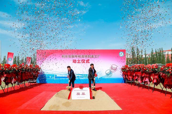 Tetra Pak Starts Work on USD99 Billion Carton Cap Factory in China