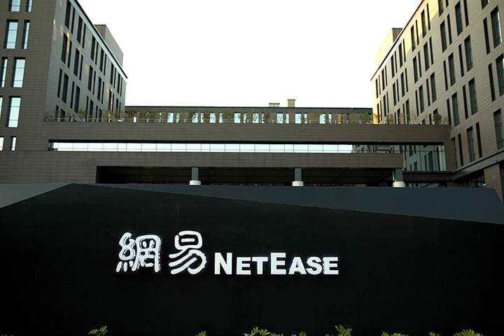 NetEase to Snag USD2.7 Billion in Secondary Hong Kong Listing Priced at USD15.90