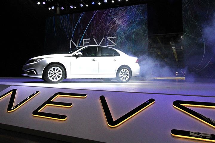 Evergrande Health Stock Soars on Plans to Buy Remainder of Carmaker NEVS