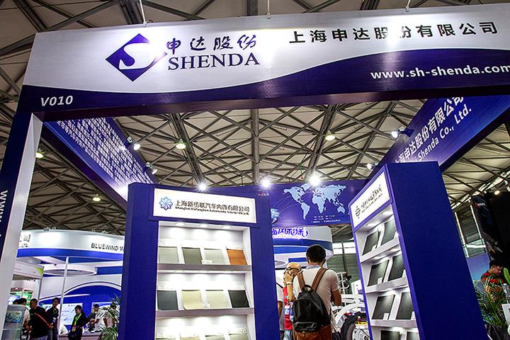 US Unit Is a Victim of 'America First,’ Covid-19, China Textiles Maker Shengda Says