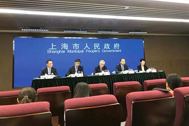 CSRC Head, Shanghai Mayor to Rotate as Chairs of 12th Lujiazui Forum  