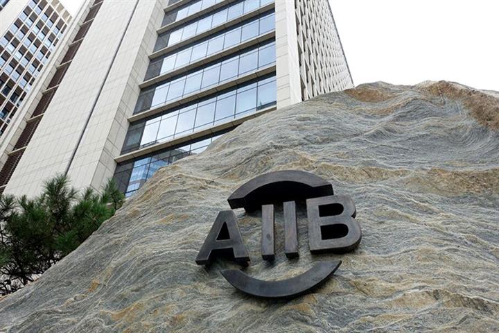 Foreigners Buy 65% of First Panda Bond AIIB Issues for USD424.7 Million