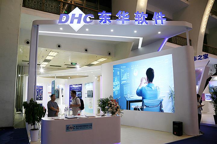 China's Dhc Rallies on Software Deal With Huawei 