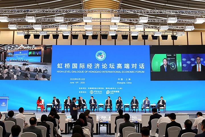 Global Supply Chain Security Was a Hot Topic During Hongqiao Forum’s Covid-19 Discussion