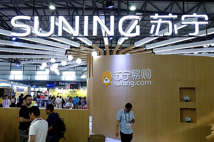 Suning Reportedly Bests JD in Battle to Sponsor League of Legends League