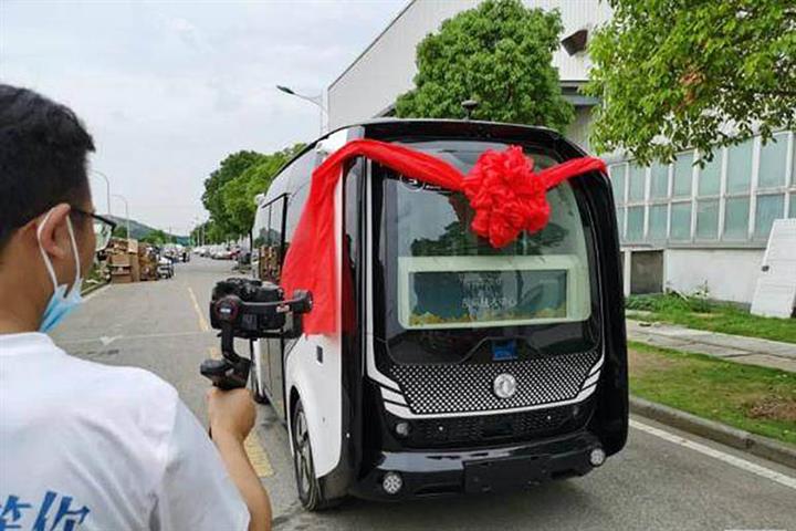 Dongfeng Delivers Its First 5G Self-Driving Van for Shared Use