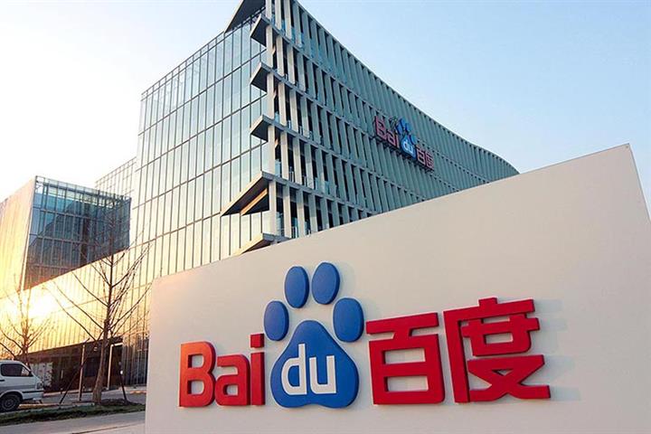 Baidu to Live Stream China's Celebrities