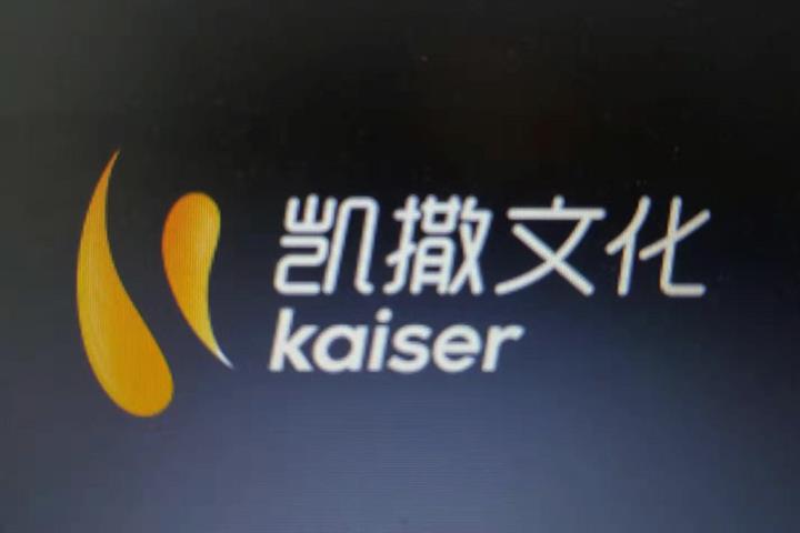 Kaiser Shares Jump on Deal With ByteDance's Gaming Firm