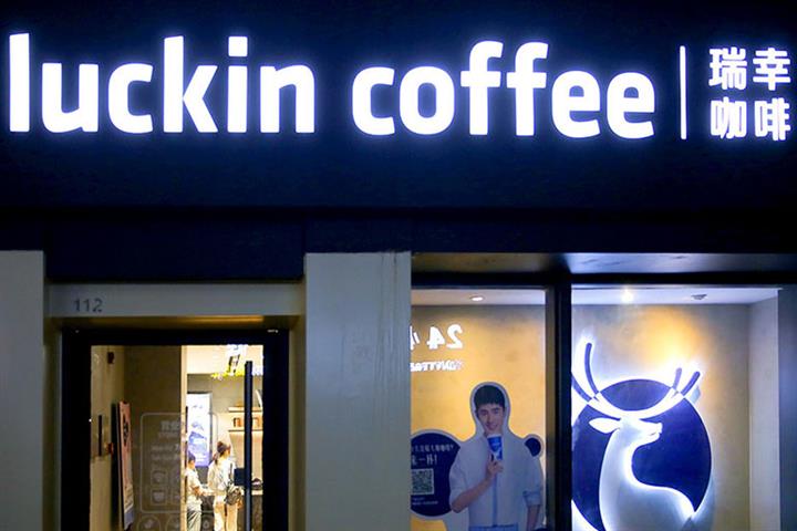 中国の規制当局は、ラックキンコーヒーのデータ改ざん事件の現場調査をまとめている、とインサイダーは言う