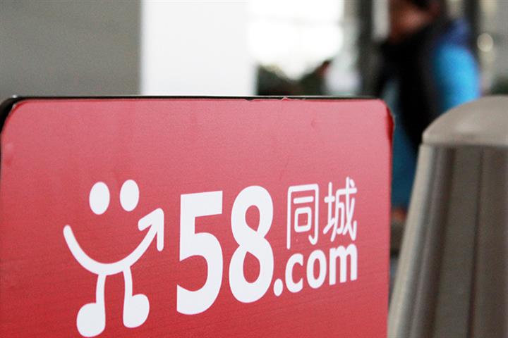 China’s 58.Com to Delist From New York in USD8.7 Billion Deal