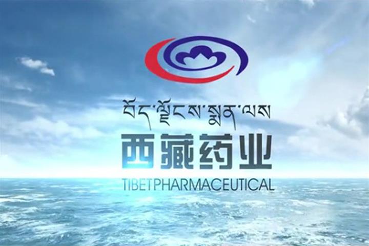 Tibet Rhodiola Pharma Shares Peak on USD49.5 Million Spent on Covid-19 Jab