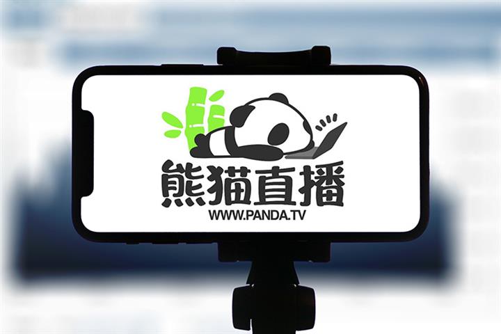 Panda TV Billionaire's Bankruptcy Auction Tallies USD19,444; Organizer Wants USD634,500