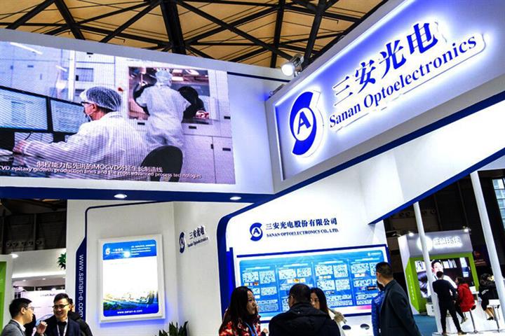 China's Sanan to Pour USD2.3 Billion Into Third-Gen Chip Project