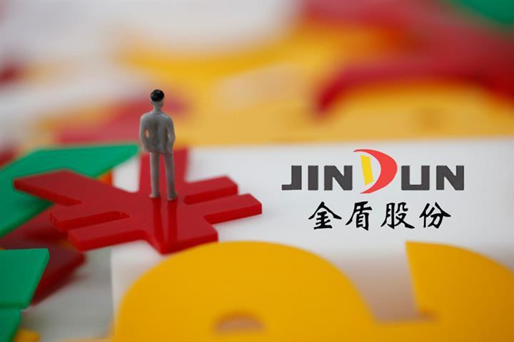 Jindun Fans Stock Climbs on Deal to Supply Ventilation Systems for Indian Subway