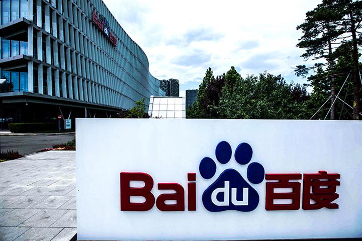 Baidu Hints It May Not Sell iQiyi Stake to Tencent