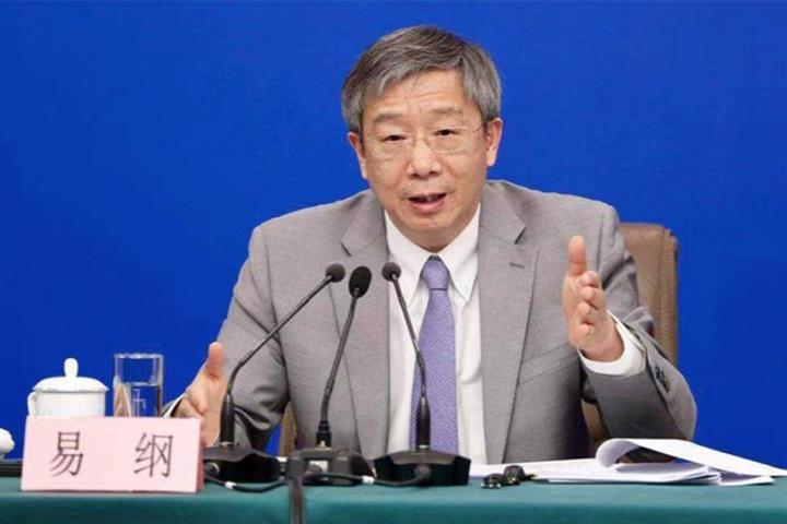 China's New Loans Should Reach USD2.8 Trillion This Year, PBOC Chief Says