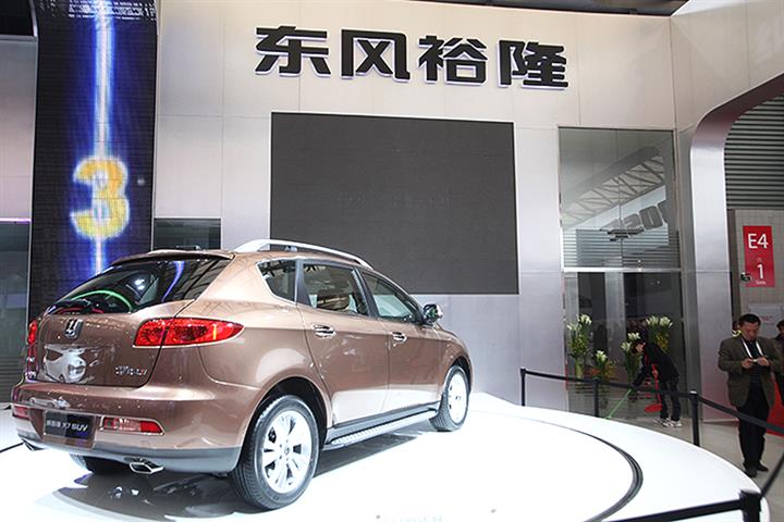 Covid-19 May Cost Wuhan's Dongfeng Another Car JV 
