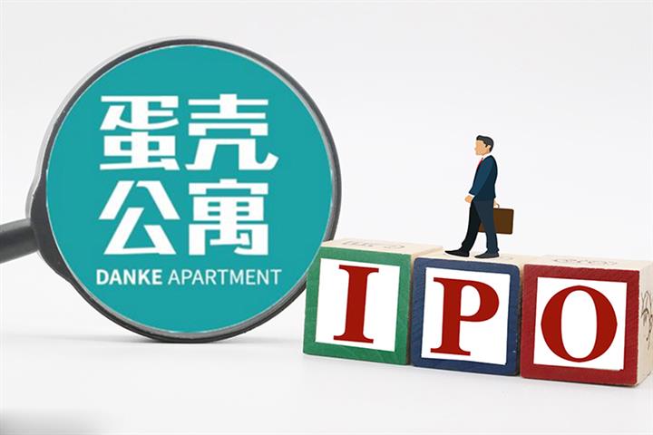 China Re-Renter Danke’s CEO Gets Probed Just After US IPO as Covid-19 Crushes Sector