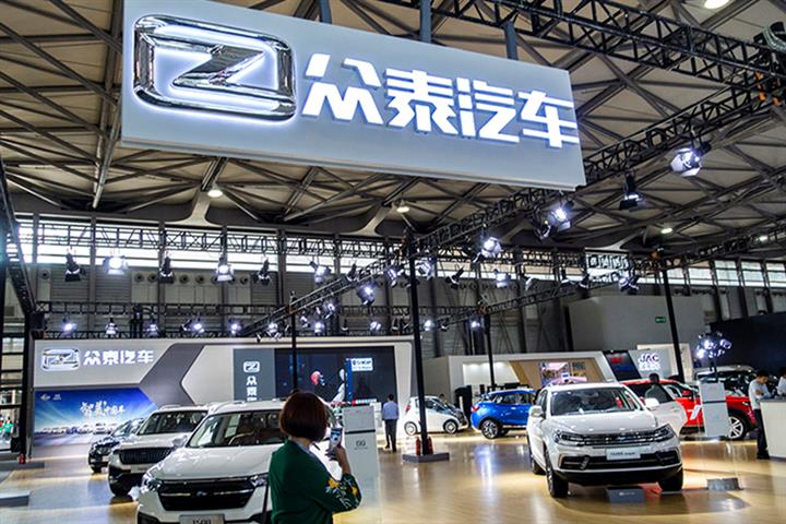 China's Zotye Auto Slumps After Second, Bigger Loss Alert for 2019