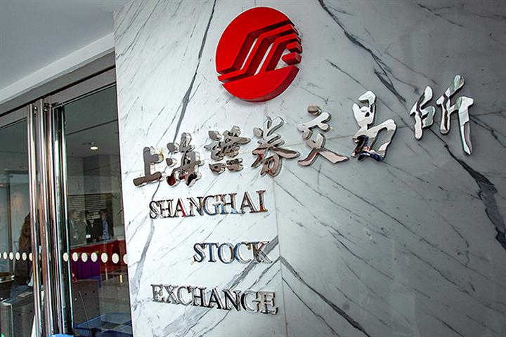 Shanghai Bourse, CSI to Launch Star Market Index Next Month