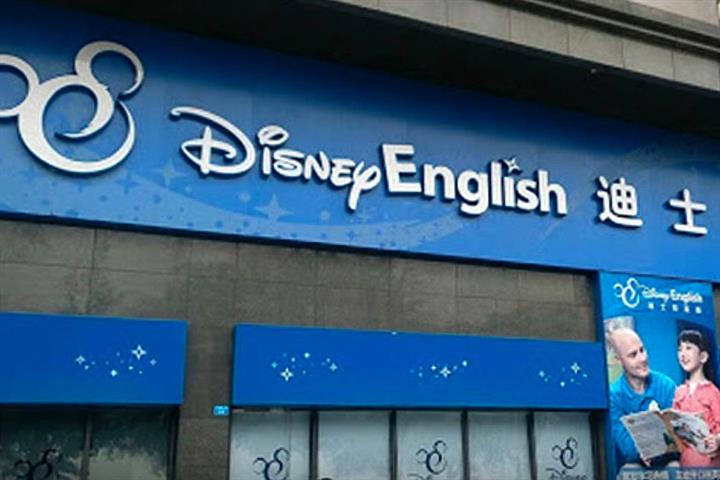 Covid-19 Closes 26 Walt Disney English Learning Centers in China