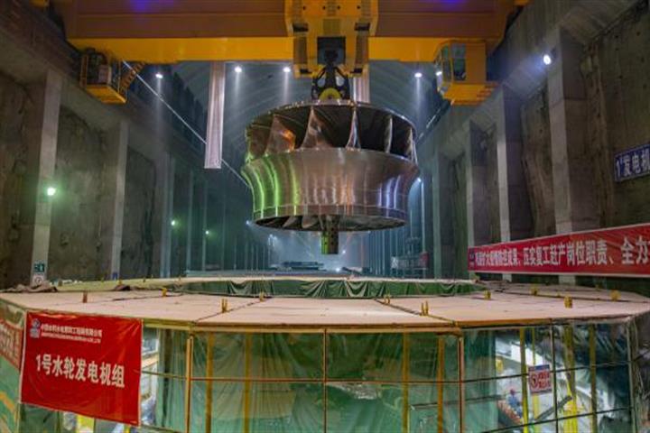 China Starts to Install World’s Largest Hydroelectric Turbine