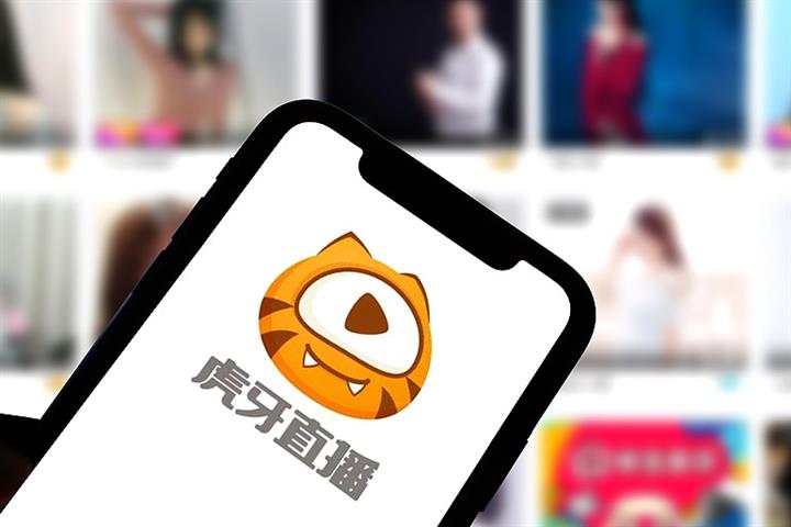 Watchdog Tells Bilibili, Other Chinese Apps to Clean Up Live-Stream Content