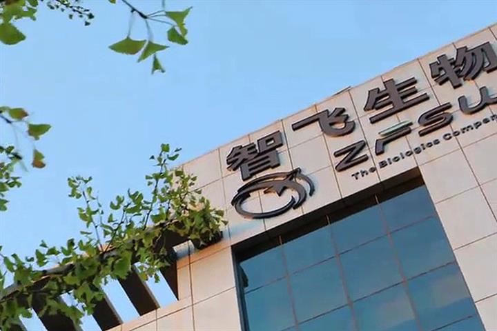 China’s Zhifei Biological Shares Peak on Nod for Covid-19 Jab Trials