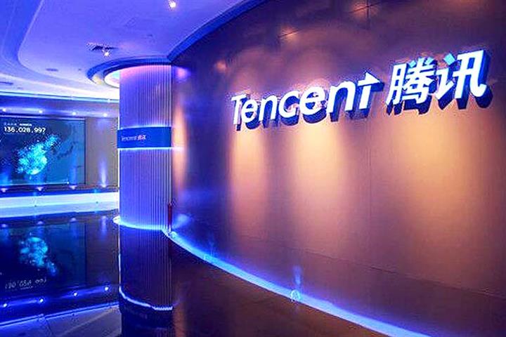Tencent to Open Big Data Center in Tianjin to Support North China Business 