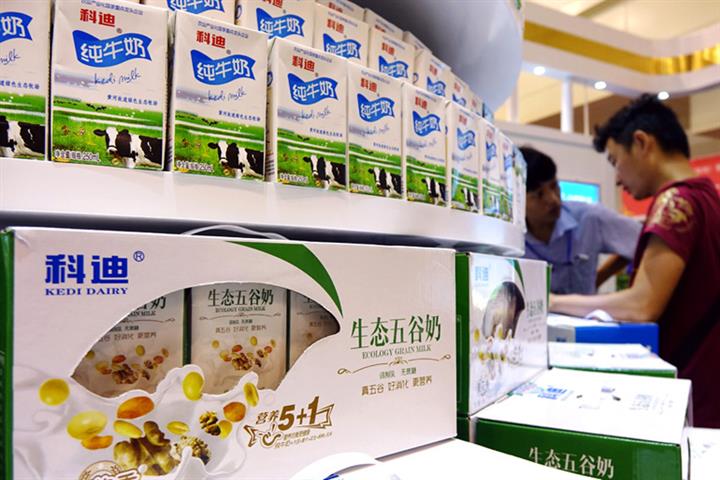 China's Kedi Dairy Claims Parent Diverted Over USD264 Million of Its Funds 