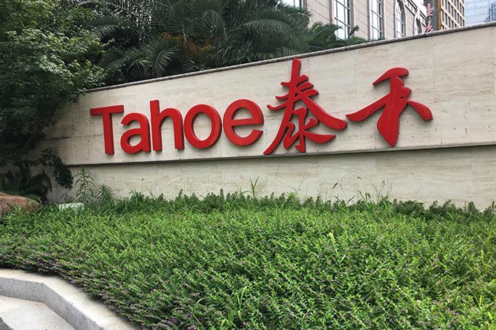 China's Troubled Tahoe to Guarantee USD9.5 Billion in Units' Loans This Year