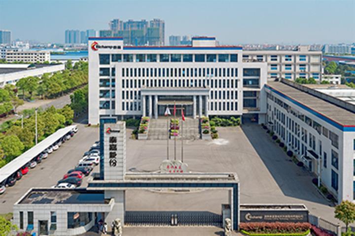 German Unit's Poor Performance Is Due to Covid-19, EU's Punitive Steel Tariff, China's Bichamp Says