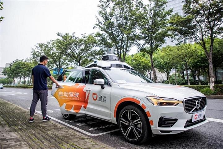 Didi Tests Robotaxi Service in Shanghai