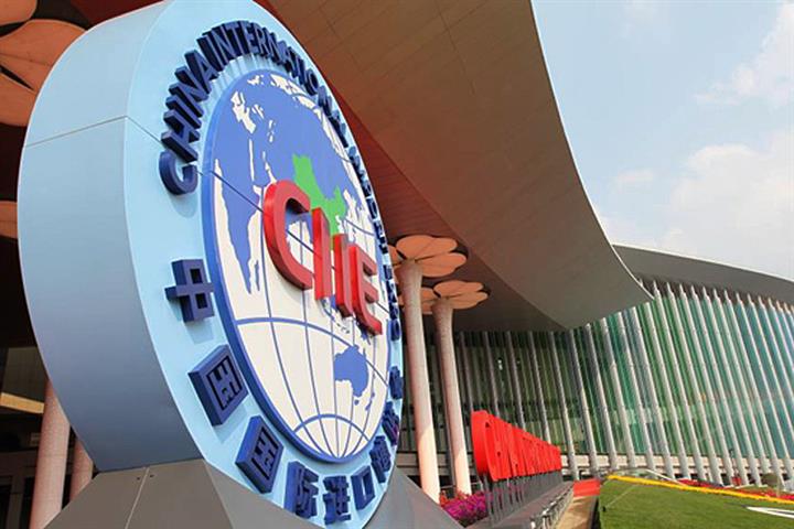 Registration Opens For Third CIIE Professional Visitors