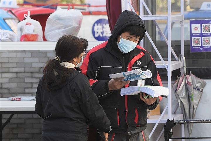 Beijing's Big Delivery Firms Find No Covid-19 Cases After Testing Everyone in Nine Days