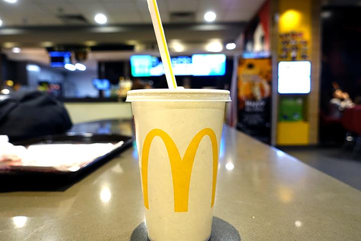 Green Win-Win: McDonald's China to Stop Using Plastic Straws This Year 