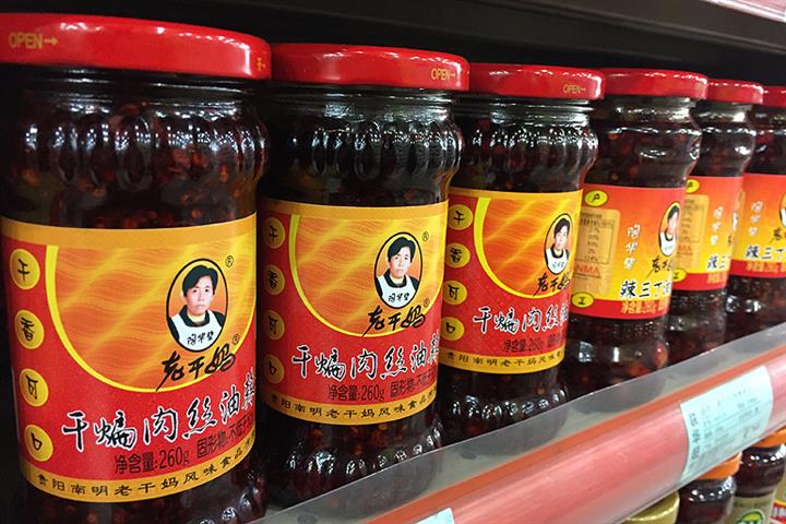 Famed Chinese Chilli Sauce Maker Laoganma Denies Wrongdoing in Tencent Court Case