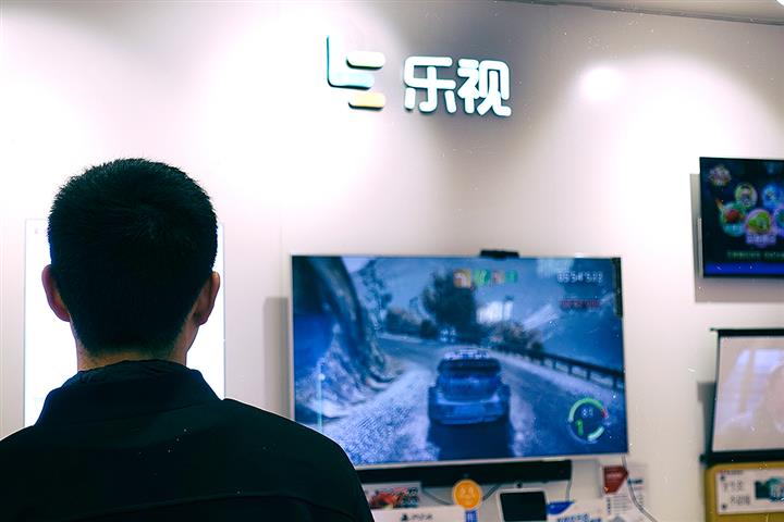 LeTV Affiliate Pays USD18.5 Million for Auctioned Leshi Trademarks
