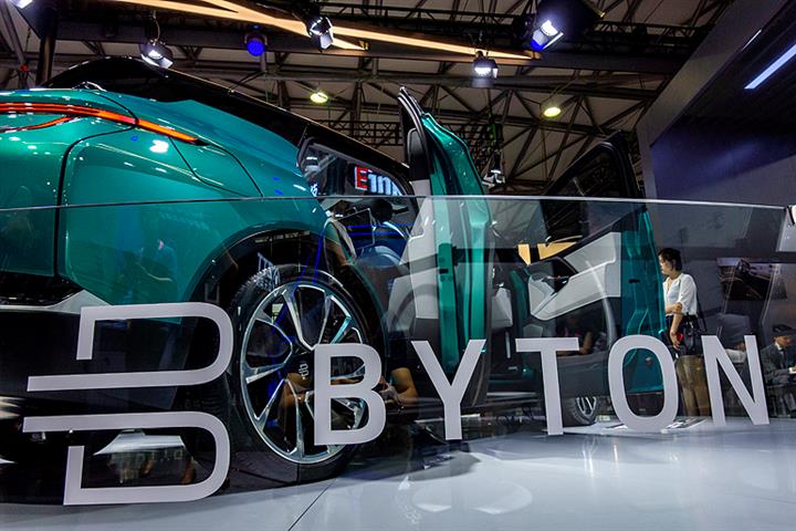 Byton Shuts Down China Operations as Many NEV Startups Drive Rocky Road