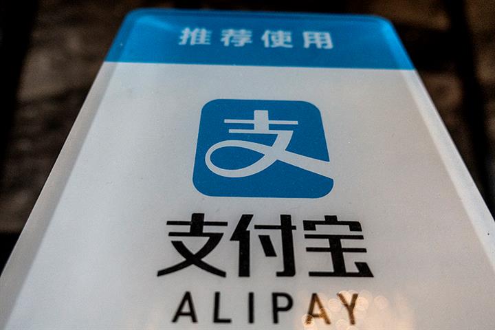 China's Alibaba, Alipay Top Global Blockchain Patents Ranking