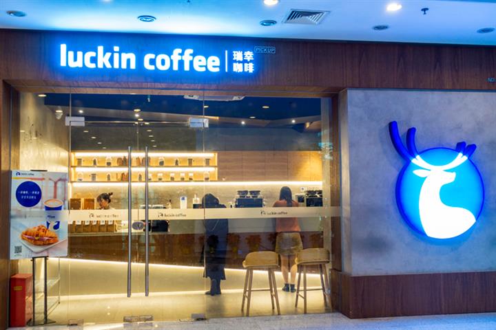 Soon-to-Delist Luckin Coffee Padded Its 2019 Income by USD300 Million, Inside Probe Show