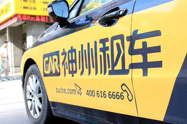 CAR Rallies as SAIC Raises Stakes in Bid Battle to Buy China's Biggest Car Rental Firm