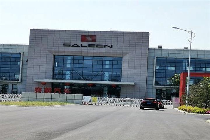 Saleen China Chair Protests His Innocence as State-Backer Takes Auto JV to Court