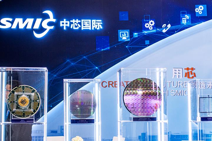 SMIC’s Shanghai Listing to Be Chinese Mainland’s Biggest in a Decade